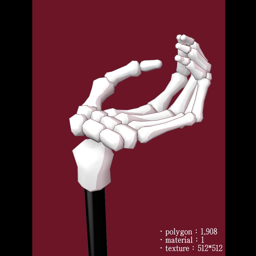 Humanity_Stick【VRChat想定】