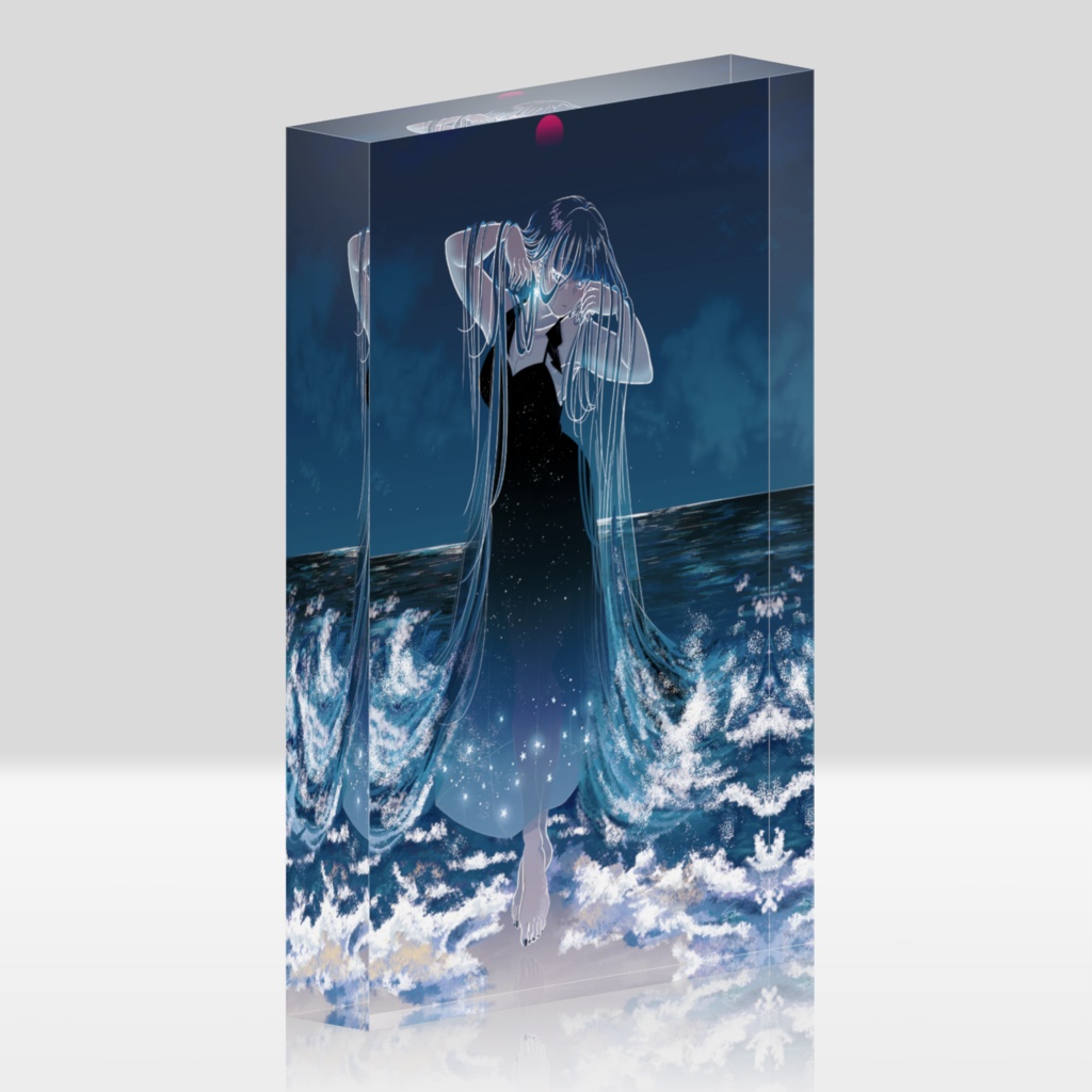 海魔女の末裔
