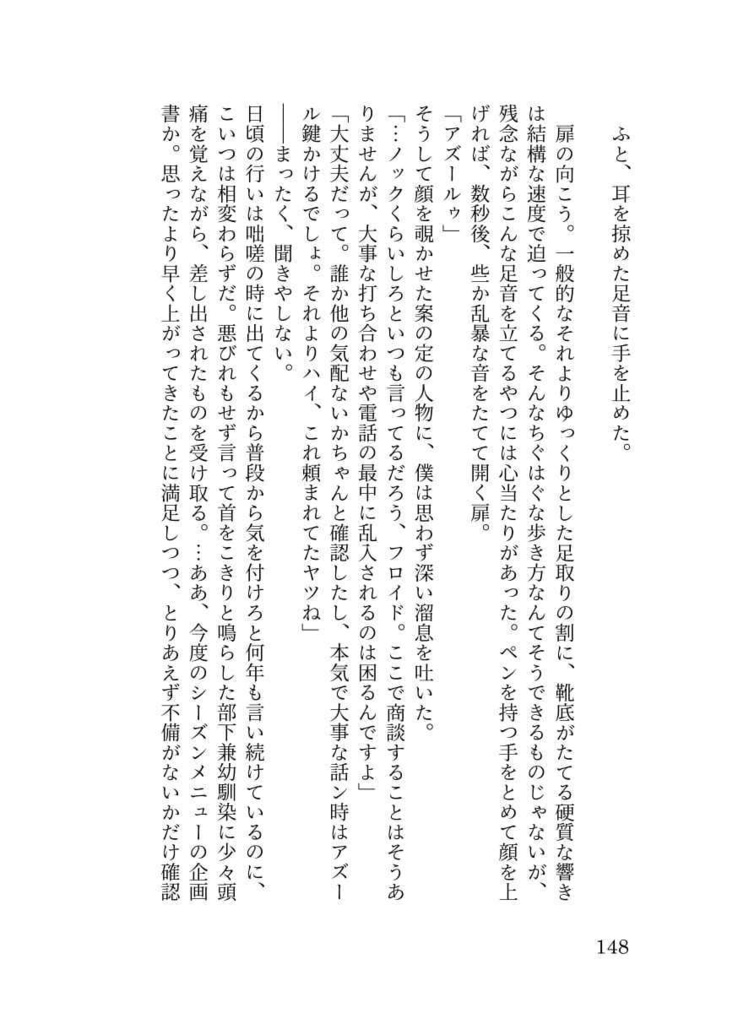 はじめまして、あなたのお父さんです。