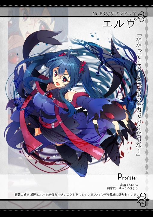 【C95】うちのこ立ち絵イラスト集