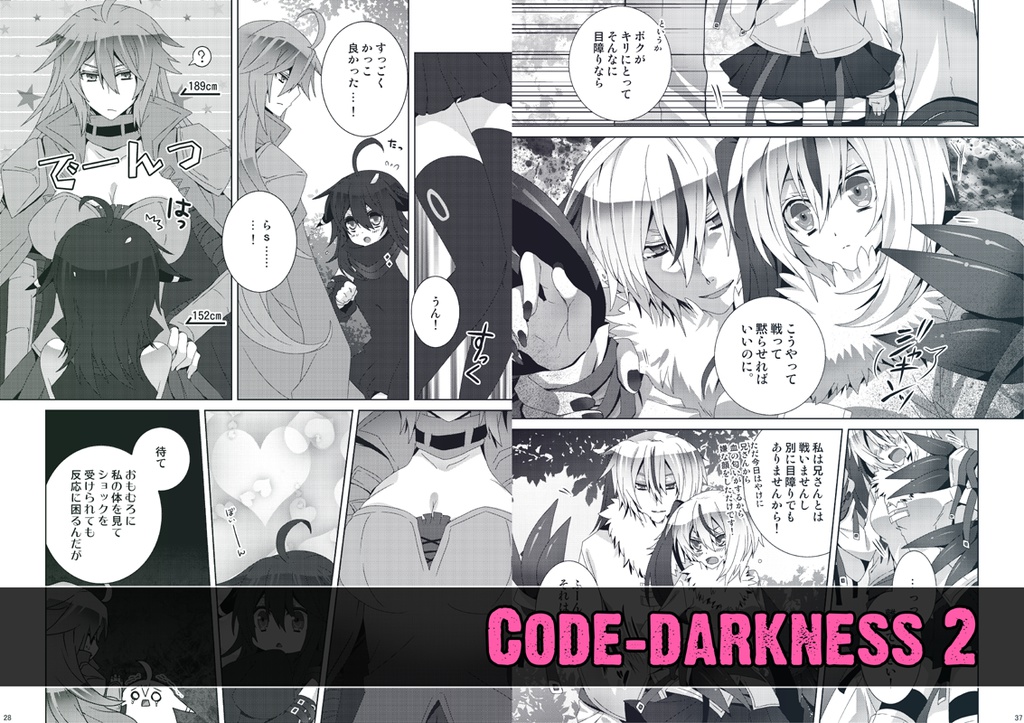 Code:darkness Re