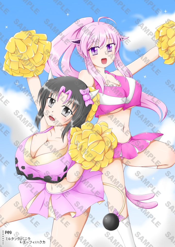 【C94】ポケ擬フルカラーイラスト合同本 vol.2