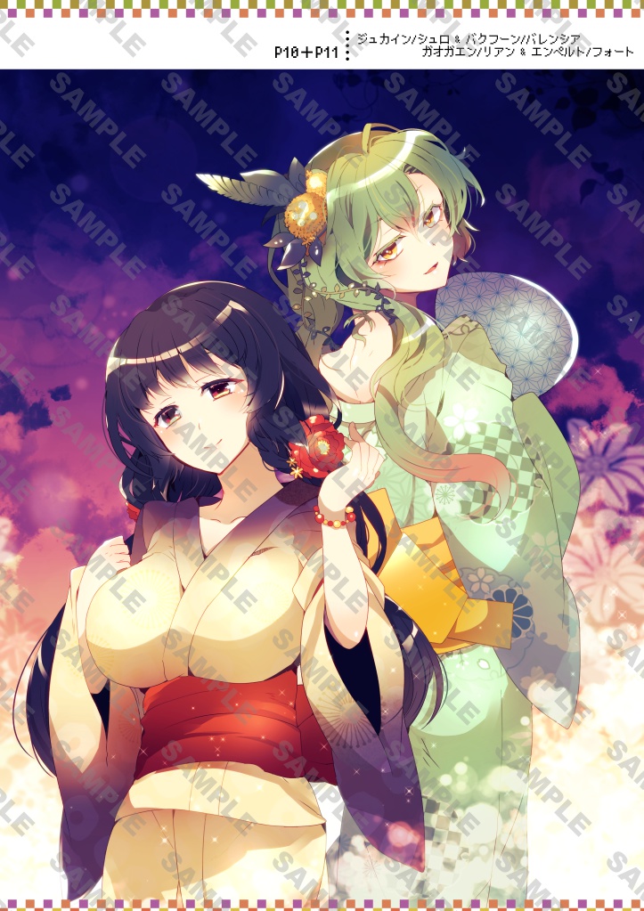 【C94】ポケ擬フルカラーイラスト合同本 vol.2