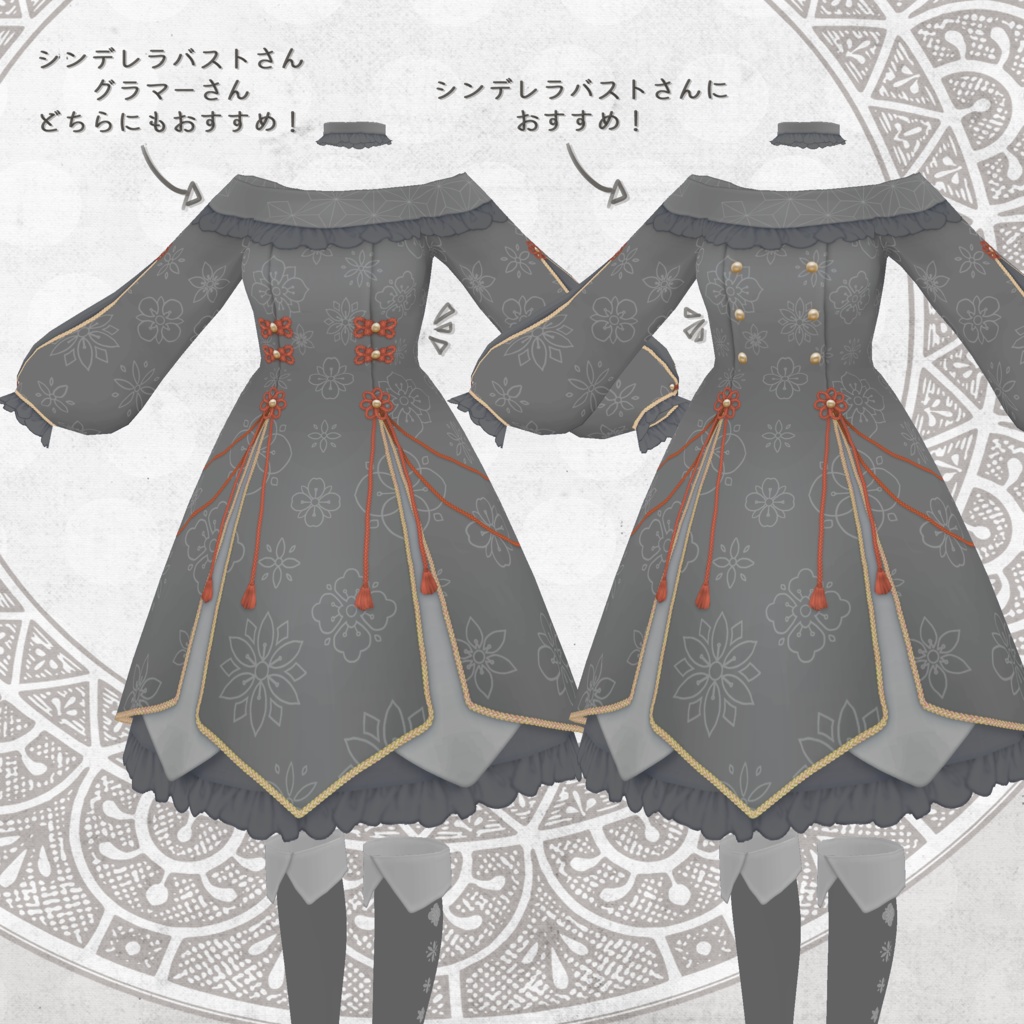 オリエンタルドレスセット【VRoid向けテクスチャ】