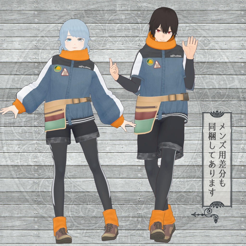 キャンプウェアセット【VRoid向けテクスチャ】