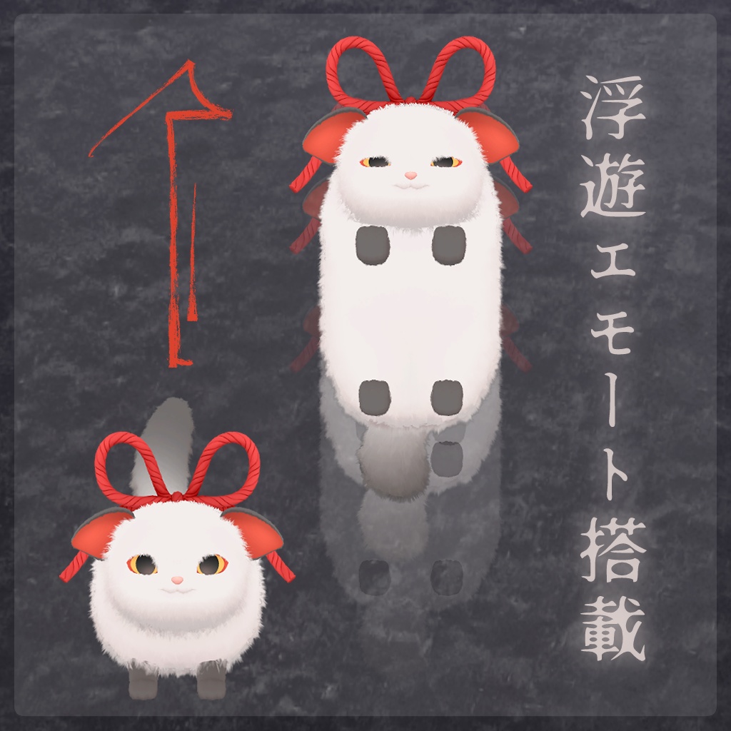 すねこすり【VRChat想定3Dアバター】