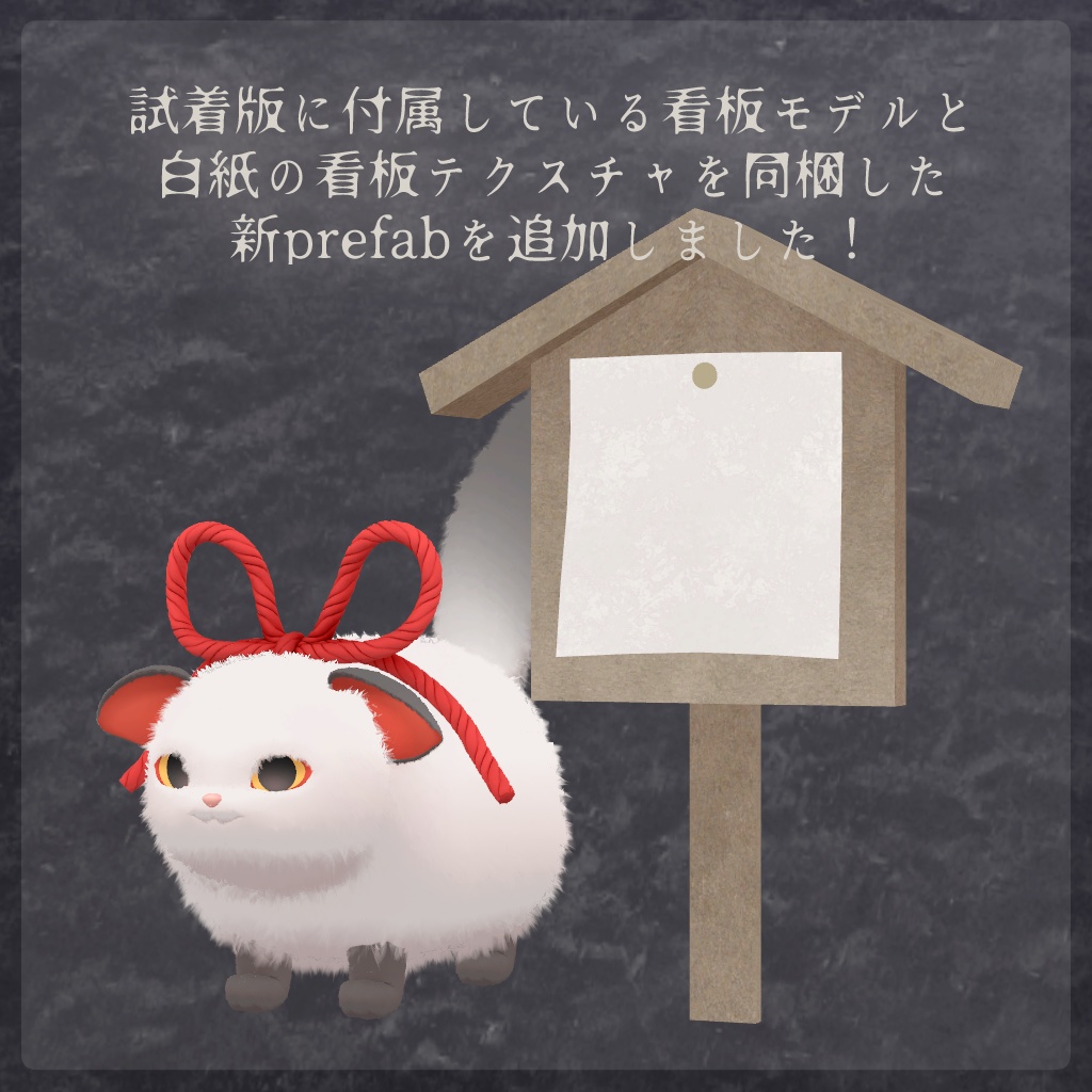 すねこすり【VRChat想定3Dアバター】