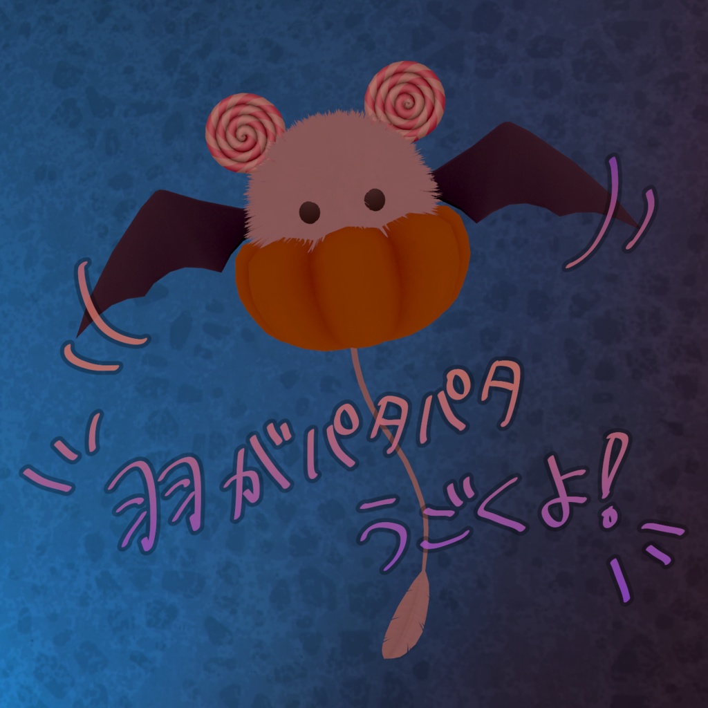 ハロウィンアクセサリーセット【ケサランパサラン対応】