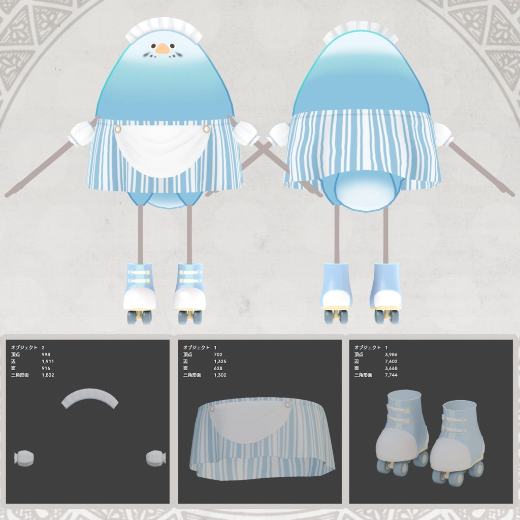 ダイナーローラーセット【Bird/鳥対応】