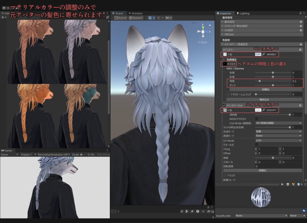 BraidWolfExtension【Velno(ヴェルノ)対応】