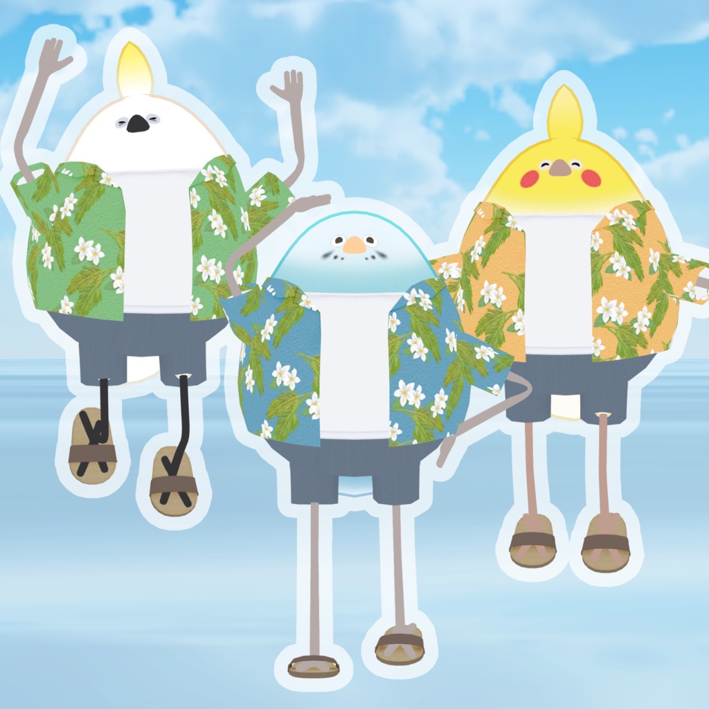 常夏アロハ【Bird/鳥対応】