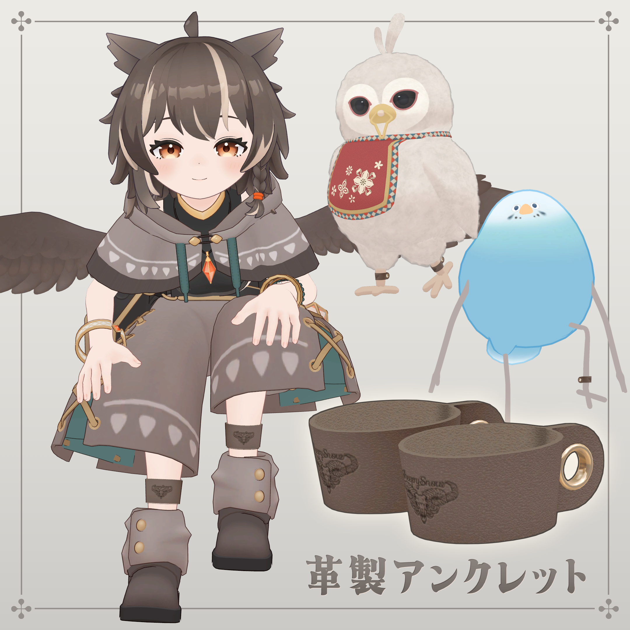 革製アンクレット【アウルカ+α対応】