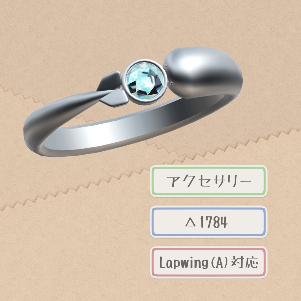 バスピスハッピーバッグ【VRChat想定3Dアバター&アクセサリー】