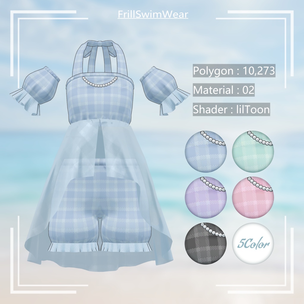 FrillSwimWear【Lapwing対応】