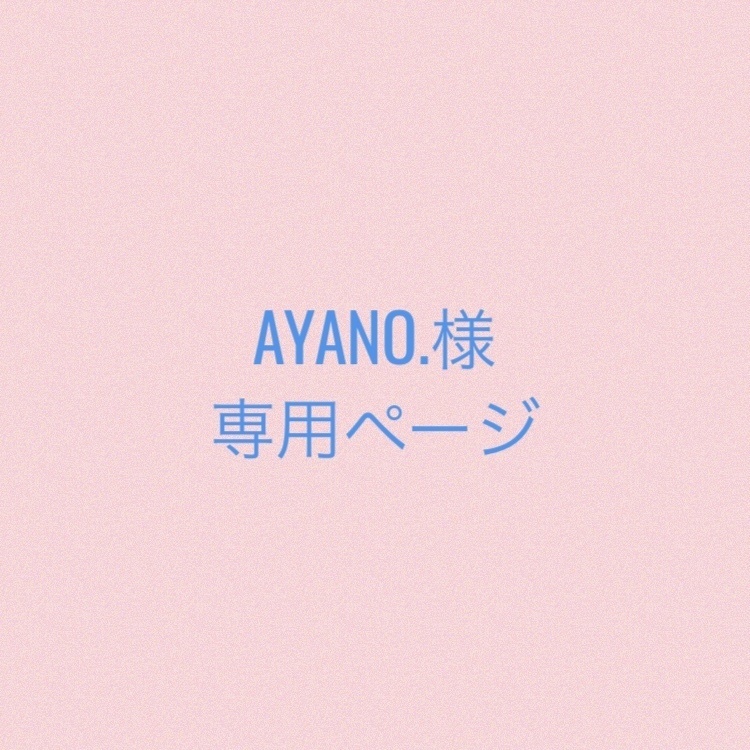 税込 ayano様♡ありがとうございます♡ agapeeurope.org