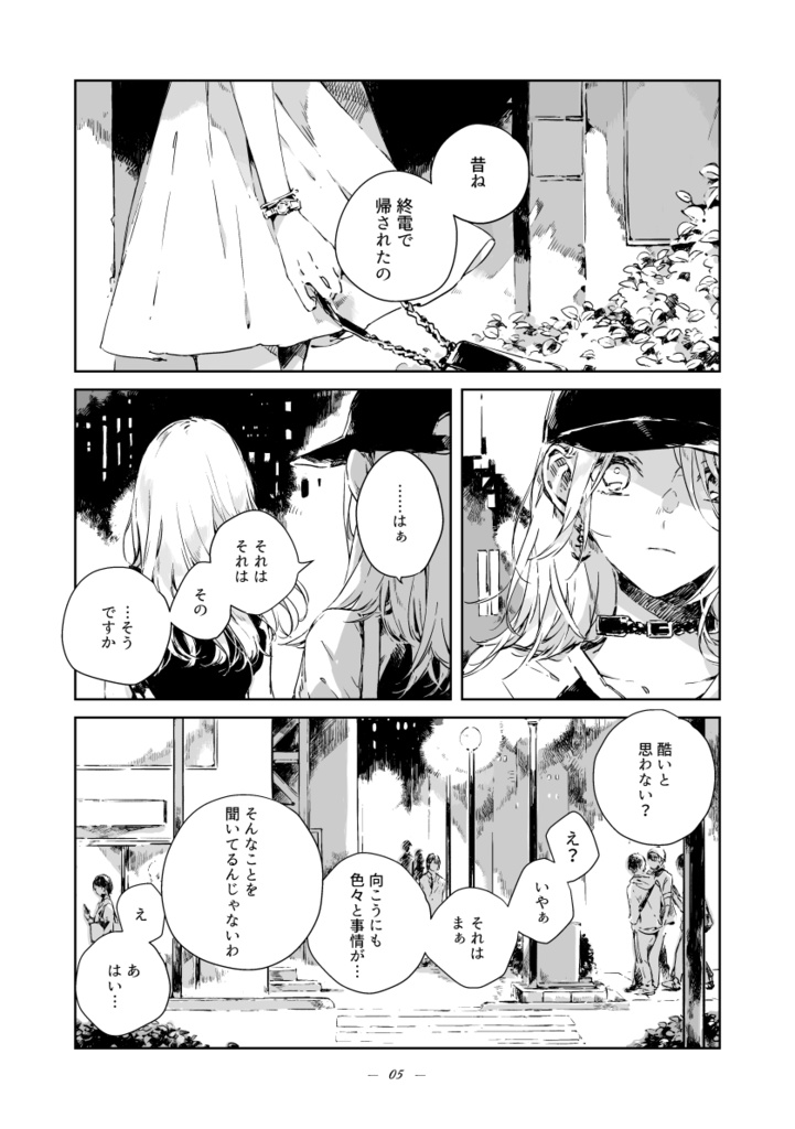 30 MINUTES.(DL版)