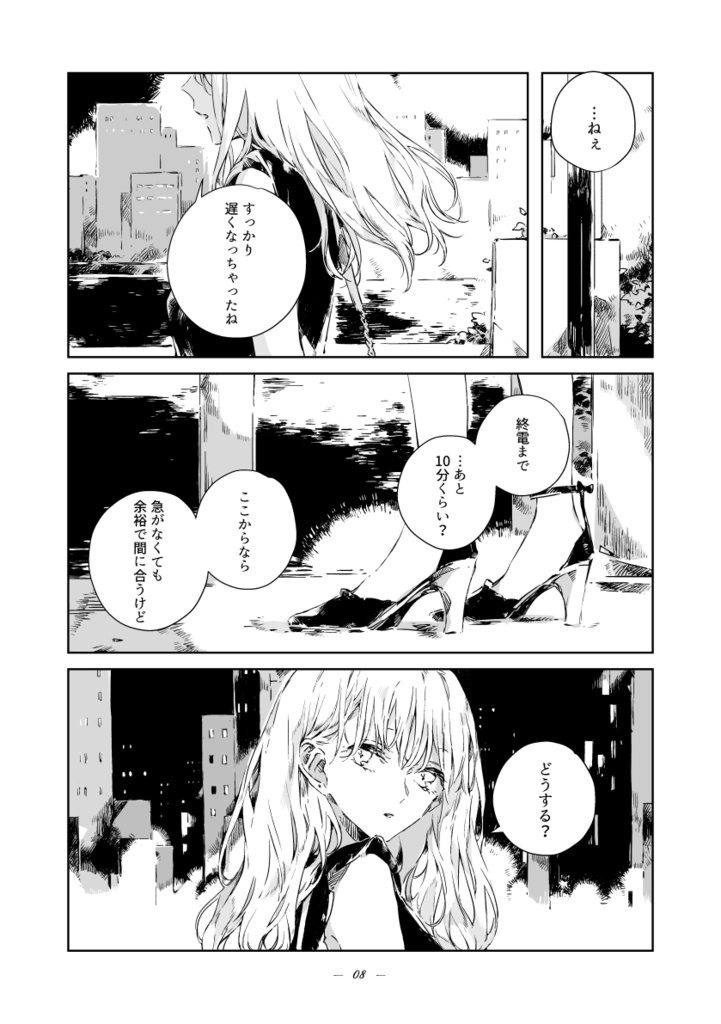 30 MINUTES.(DL版)