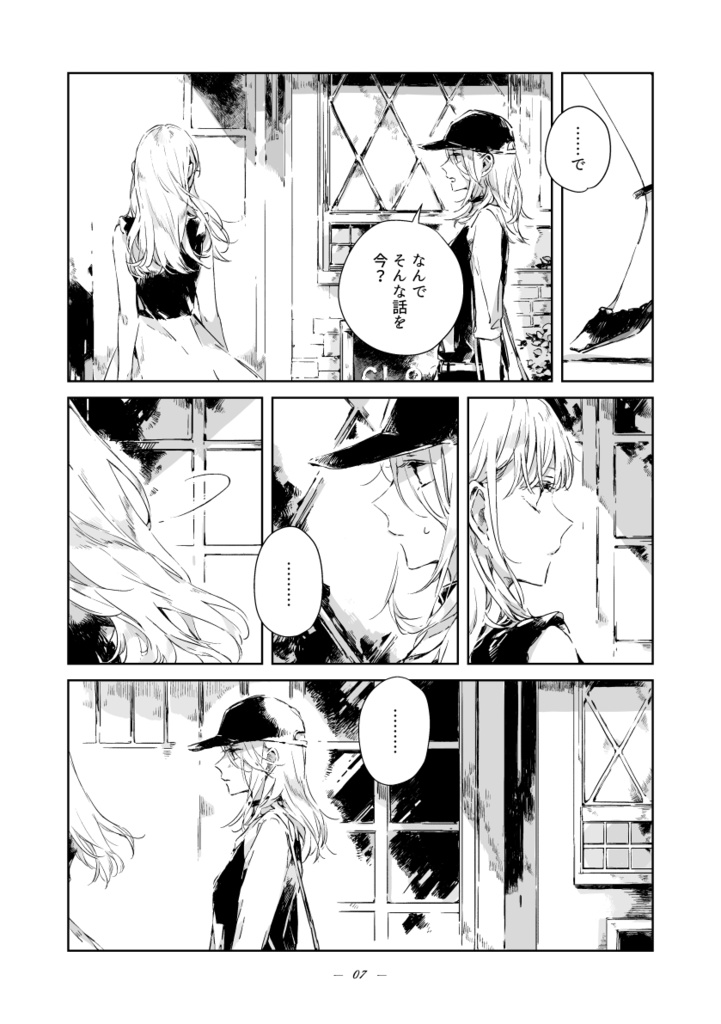 30 MINUTES.(DL版)