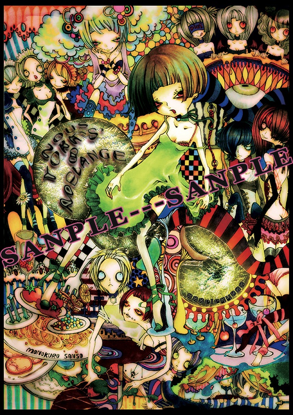 イラスト作品集 Monokurosanso Booth