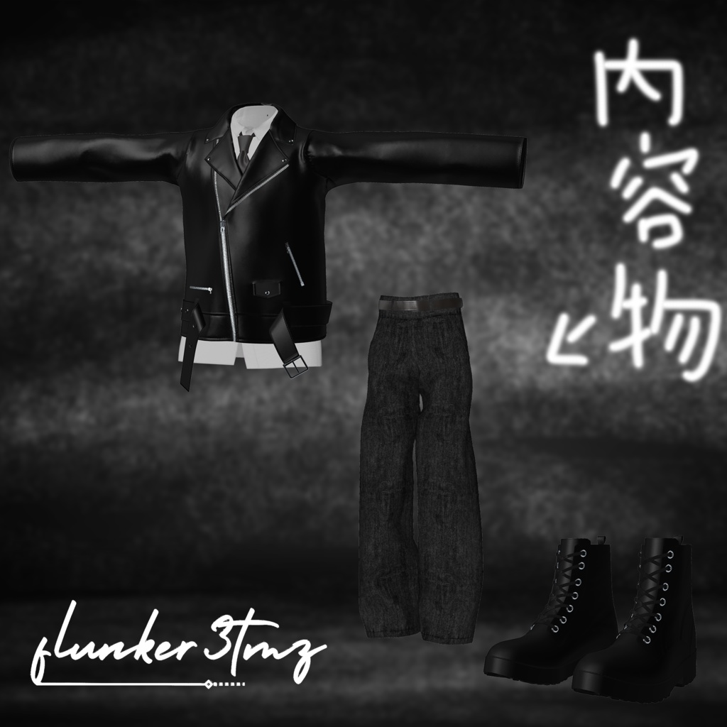 leather jacket【VRCHAT】