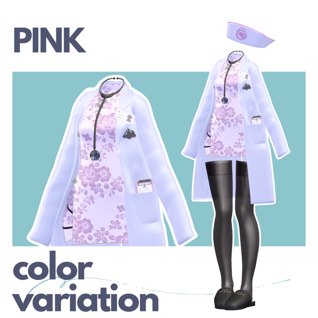 【SALE】ちゃいなーす【VRChat】