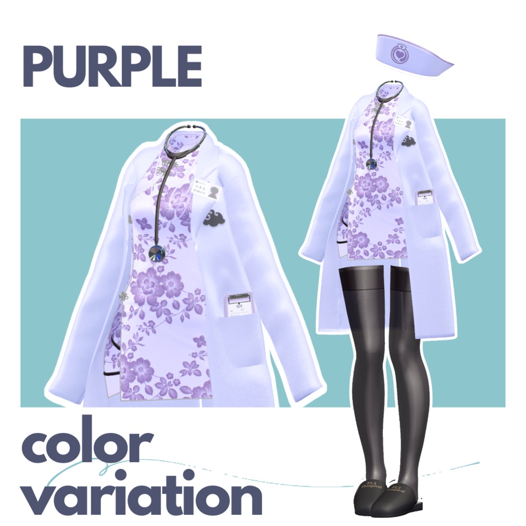 【SALE】ちゃいなーす【VRChat】