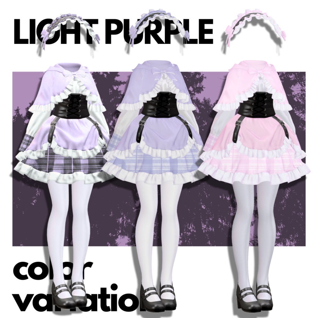 Innocence【VRChat】