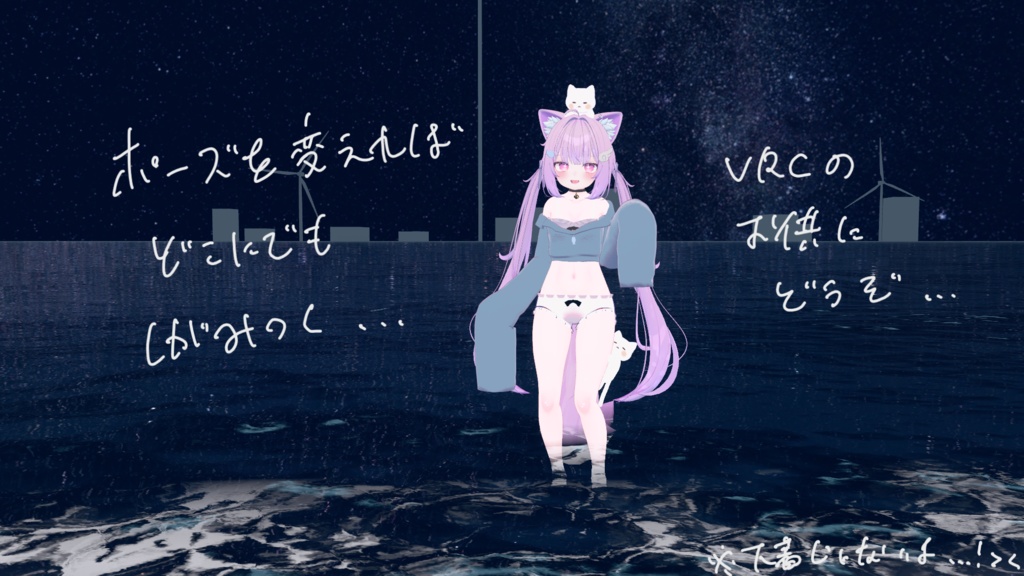 【無料】「必死にしがみつく猫」【VRChat向け】 缩略图 10