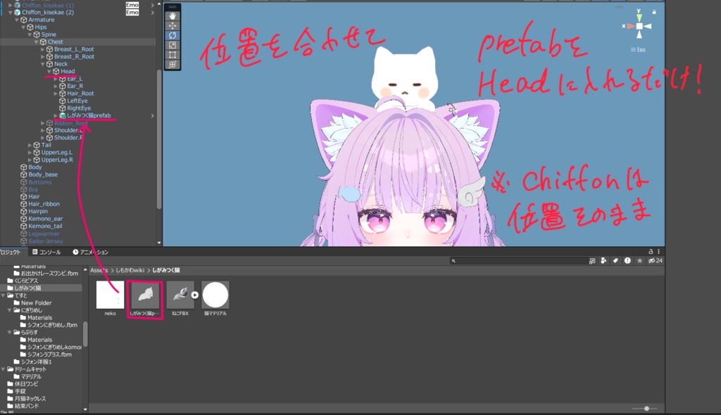 【無料】「必死にしがみつく猫」【VRChat向け】 缩略图 11