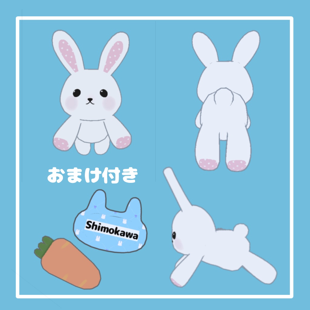 【無料】手が連動して動くうさぎ【VRChat向け】