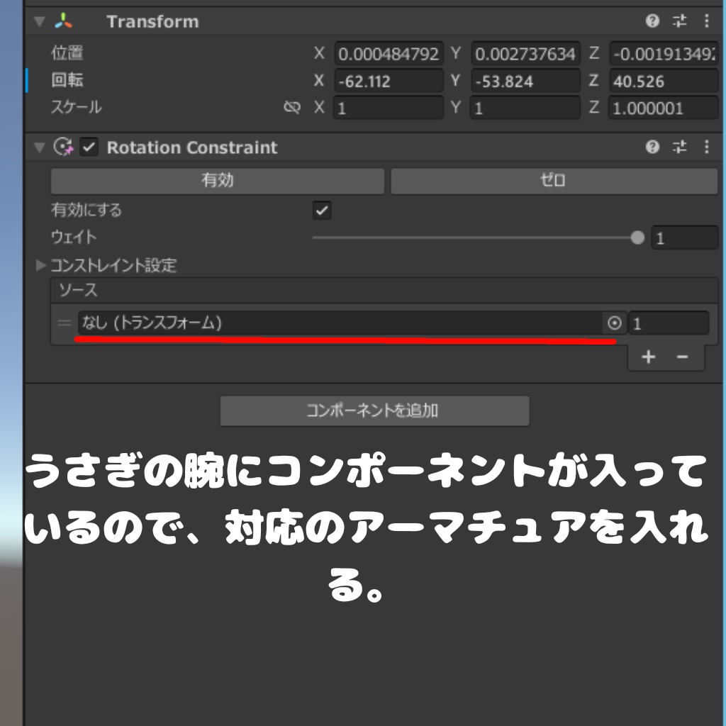 【無料】手が連動して動くうさぎ【VRChat向け】