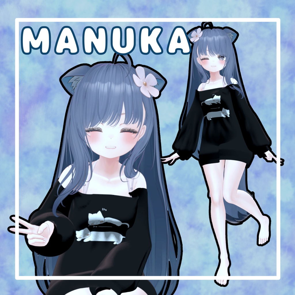 【無料】《13アバター対応》部屋着【MA対応】