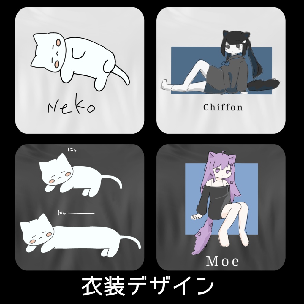 【無料】《13アバター対応》部屋着【MA対応】