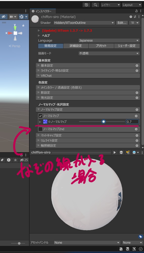 【無料】《13アバター対応》部屋着【MA対応】