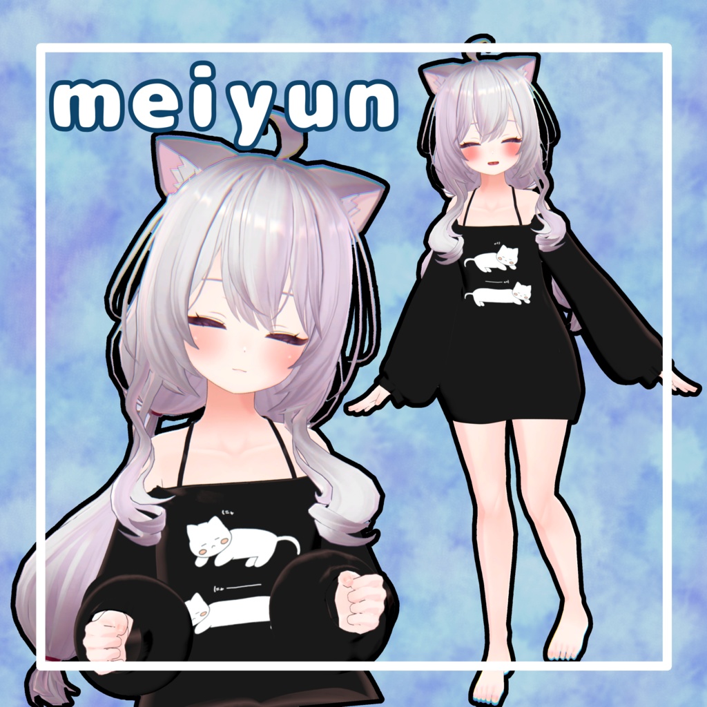 【無料】《13アバター対応》部屋着【MA対応】