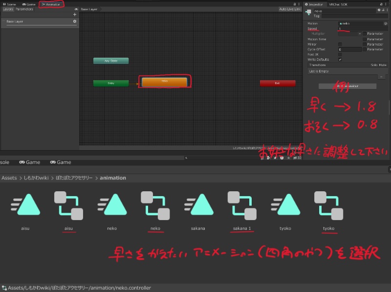 【無料】ぽたぽたアクセサリー【VRC向け】