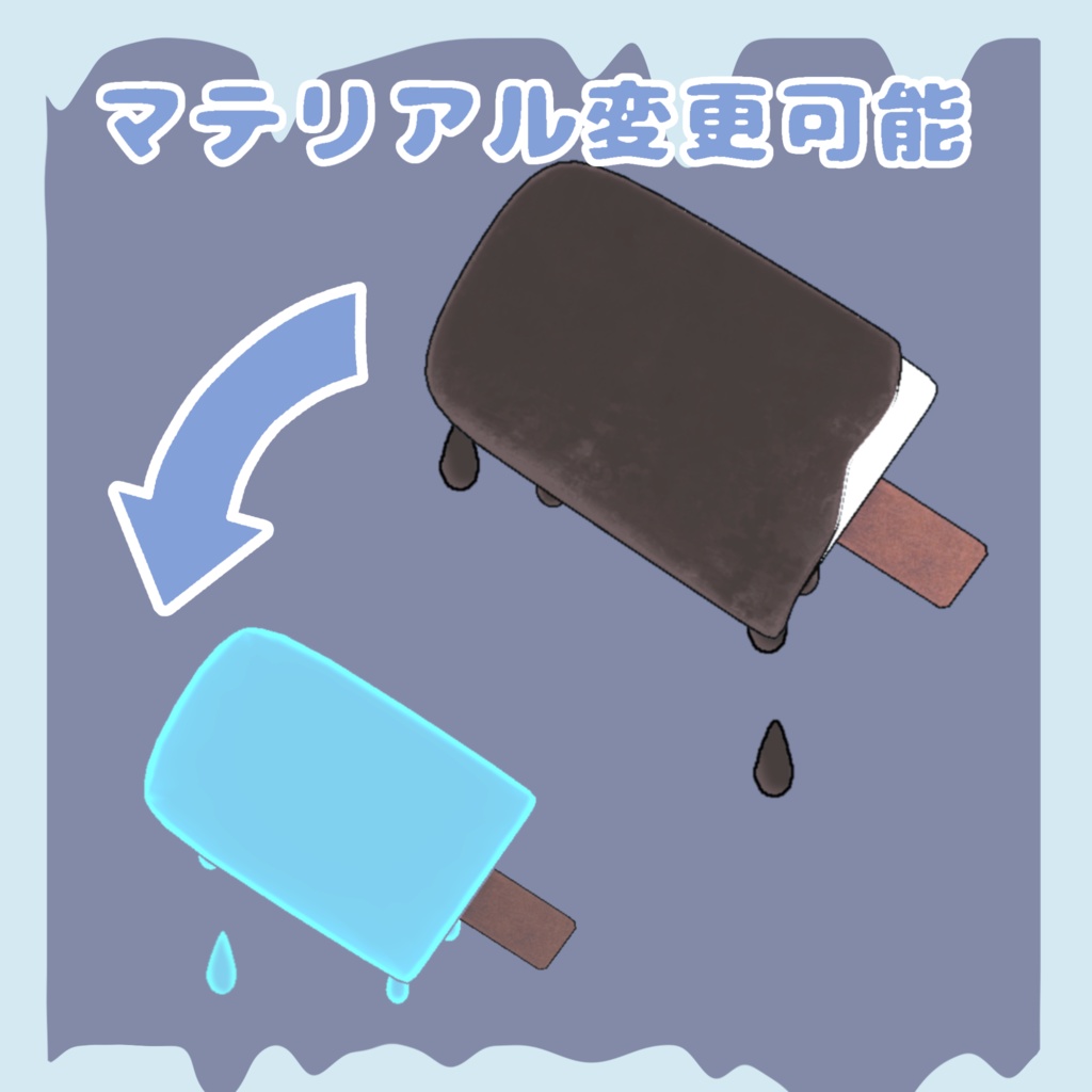 【無料】ぽたぽたアクセサリー【VRC向け】