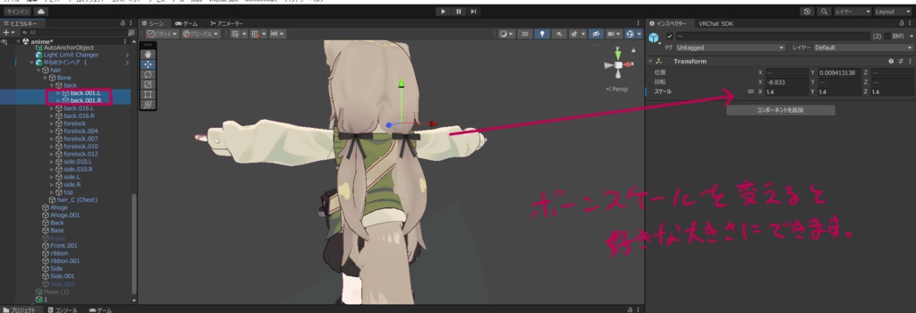 【キプフェル対応】ゆるめツインヘア【VRC向け】
