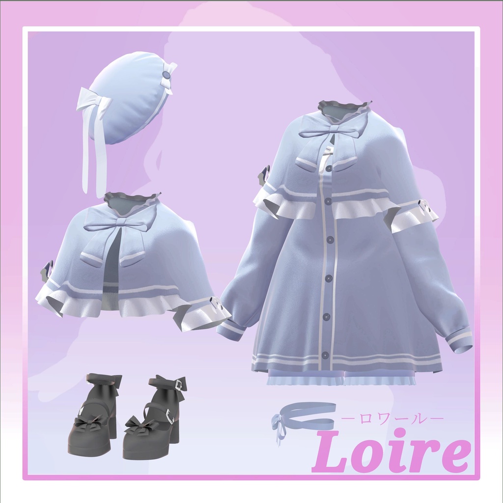 【5アバター対応】Loire【MA対応】