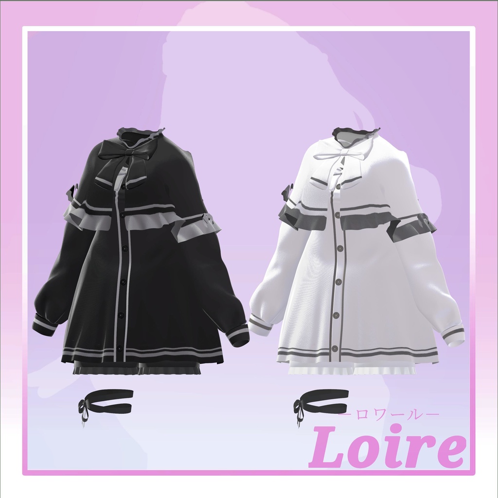 【5アバター対応】Loire【MA対応】