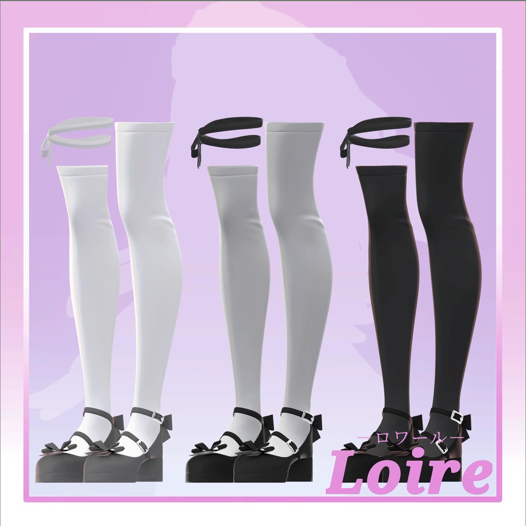 【5アバター対応】Loire【MA対応】