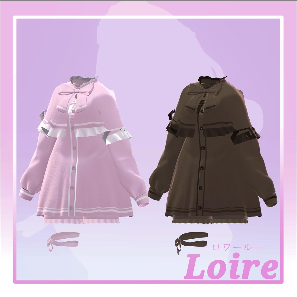 【5アバター対応】Loire【MA対応】