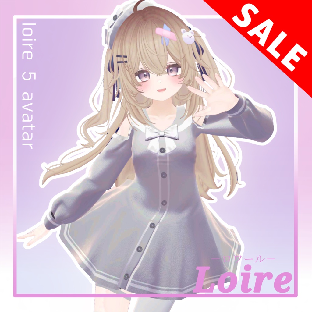 🌟セール🌟【5アバター対応】Loire【MA対応】