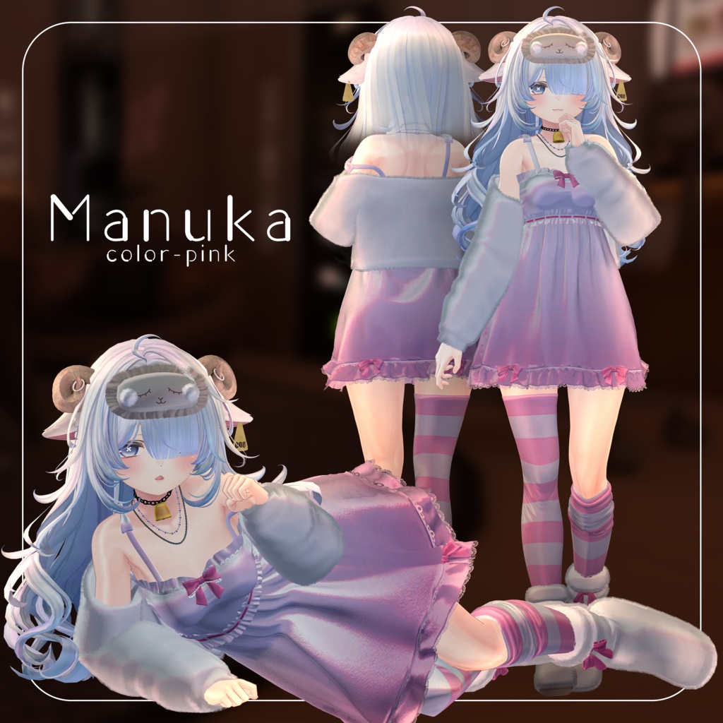 ✨販売セール✨Meebel-メーベル-🐑【7アバター対応】