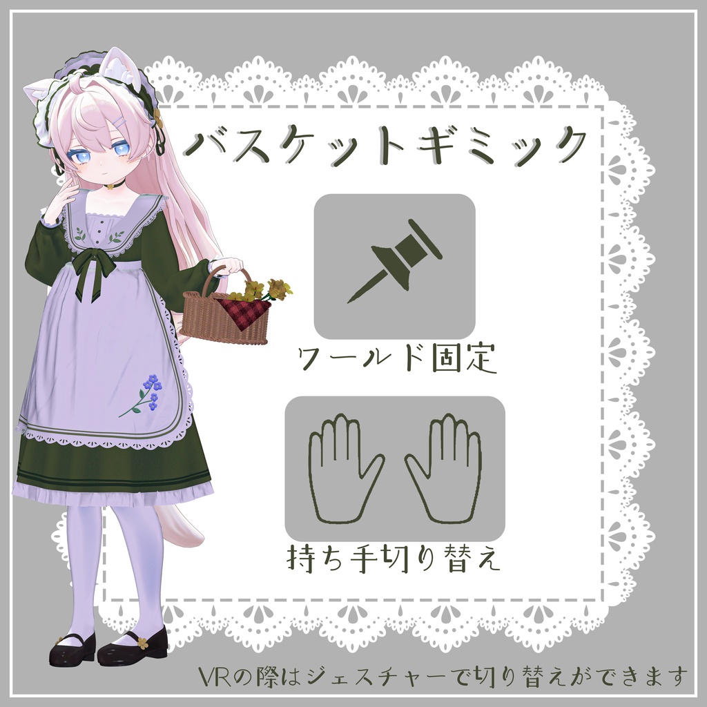 🌟発売セール🌟Ophelia-オフェリア🌼ギミック付き【4アバター】