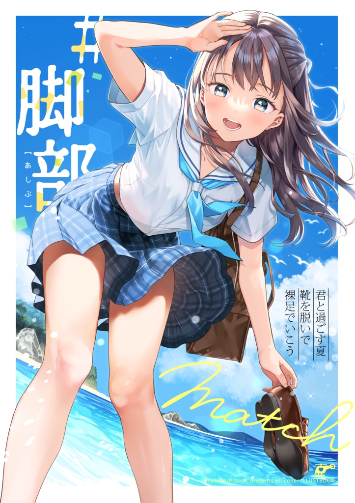 C102新刊