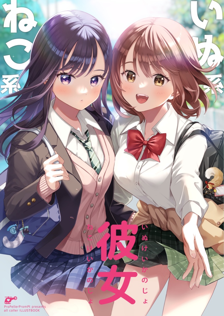 C103新刊&セット(セット完売・単体のみ)