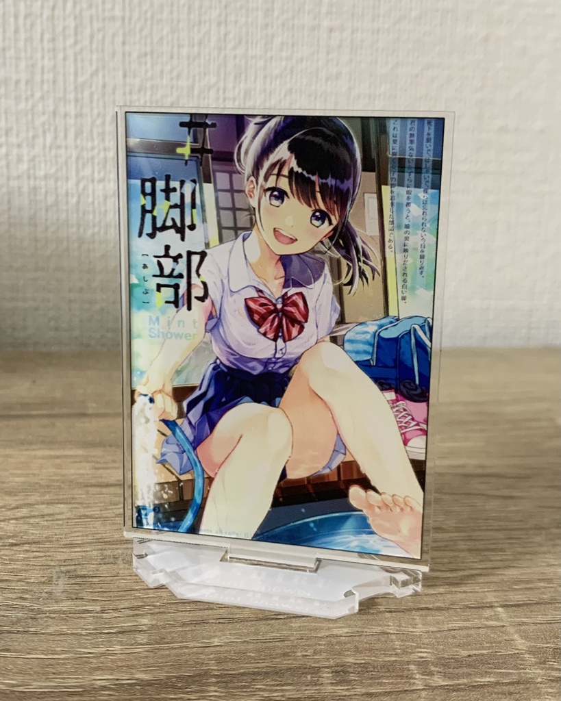 つながるアクリルスタンド【 RadiantOlive / NUDE BROWN / MintShower】