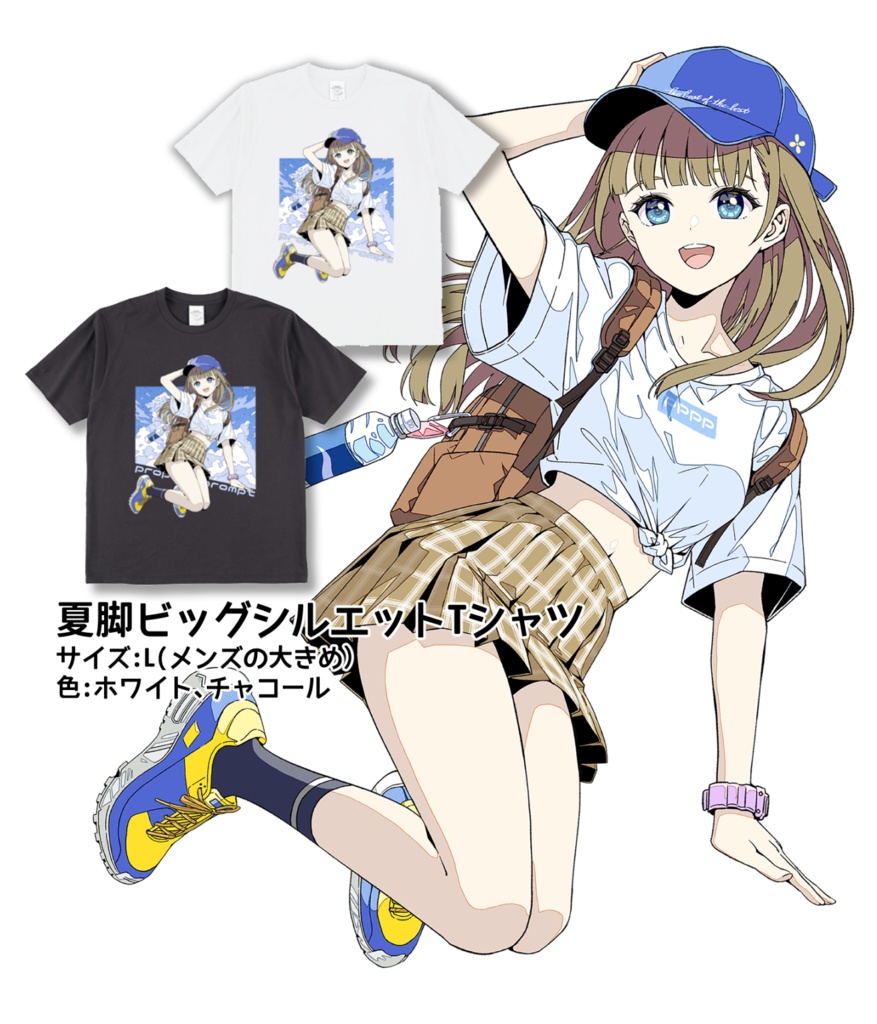 ビッグシルエットTシャツ（ホワイト）