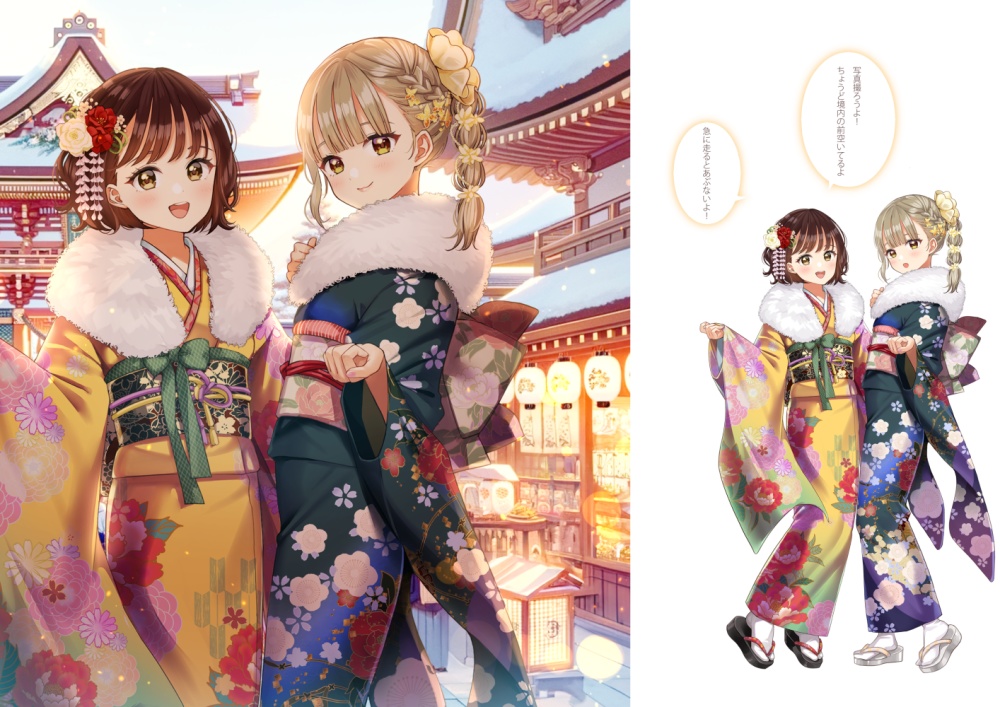 C106新刊&新刊セット